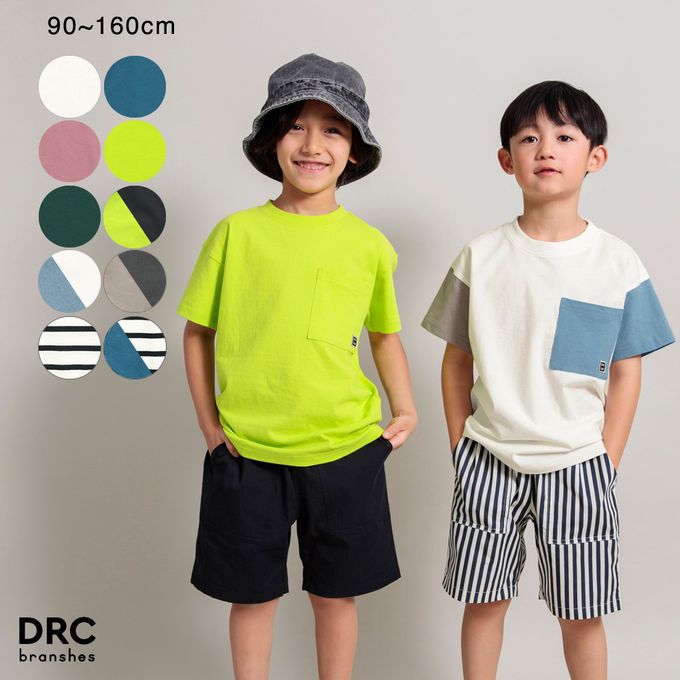 日本 BRANSHES - 純棉簡約大口袋短袖上衣-米白