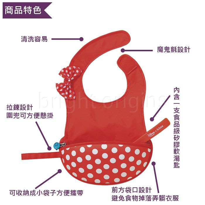 澳洲 b.box - 迪士尼旅行圍兜袋-麥坤-含矽膠軟湯匙*1