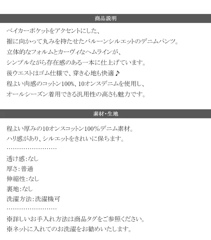 日本 Classical Elf - 圓弧修身廓形大口袋純棉丹寧褲-刷白水藍