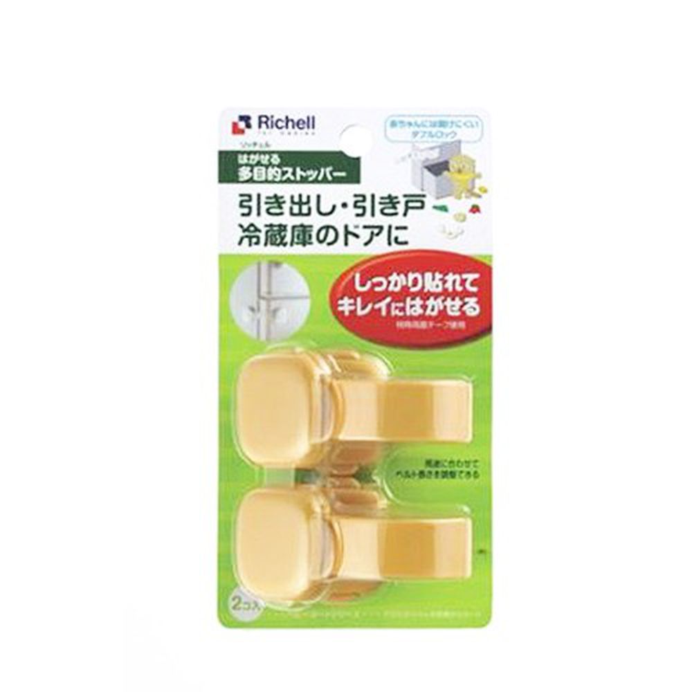 日本 Richell 利其爾 - 調節式多功能防開扣（大）-黃