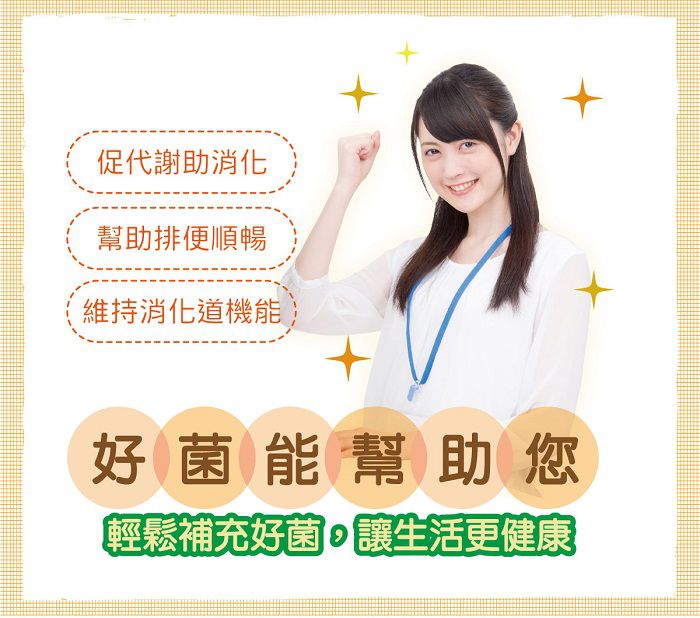 陽明生醫 - 陽明生醫-陽明活益菌-(30包/盒)x2盒-6M以上-6M以上