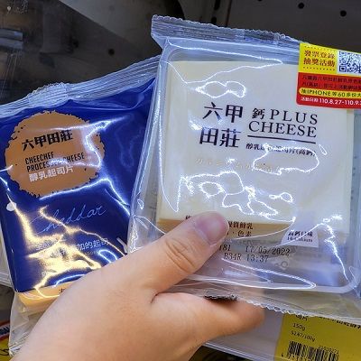 自製氣炸起司三重奏