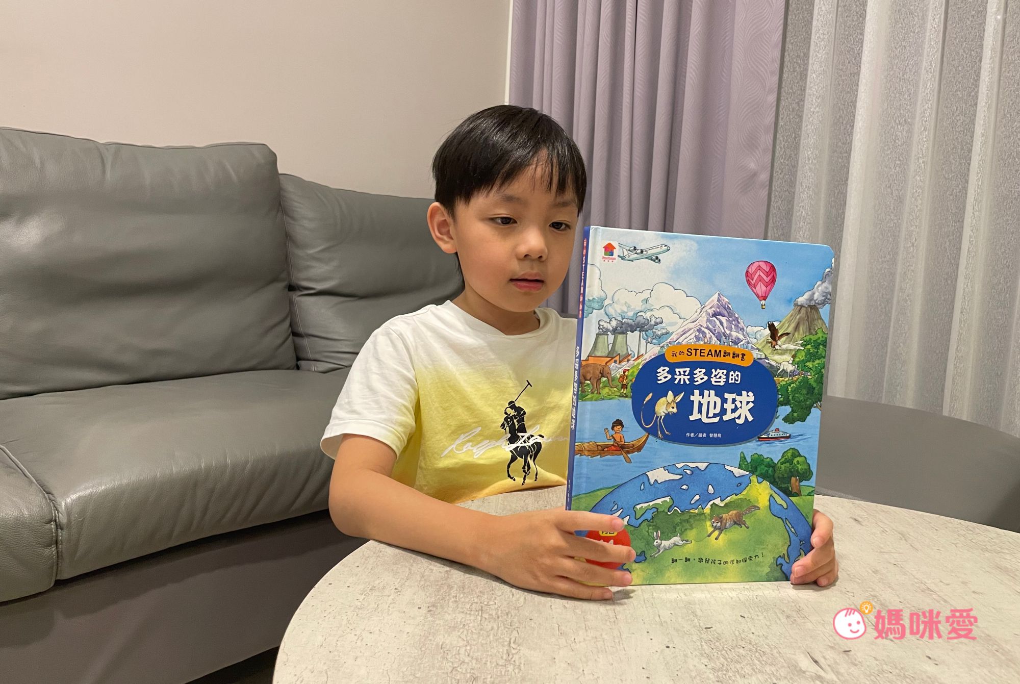 在家輕鬆玩實驗《STEAM 實驗魔法盒》，成為小小科學家好簡單！