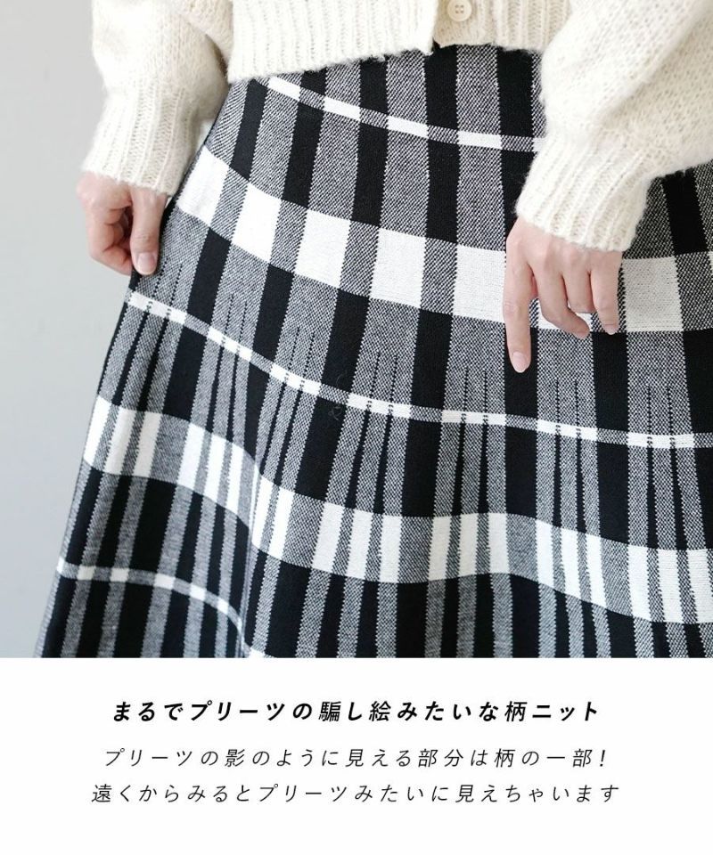 日本 zootie - 單色格紋百褶針織長裙-黑白-M