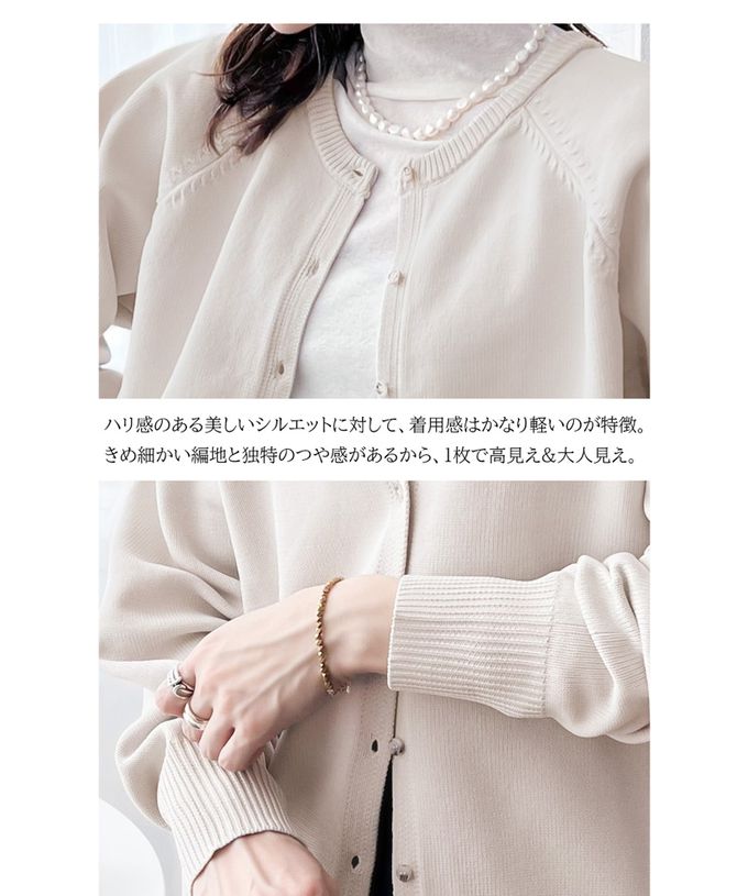 日本 Classical Elf - [必收款] 2WAY輕量百搭薄針織外套-黑