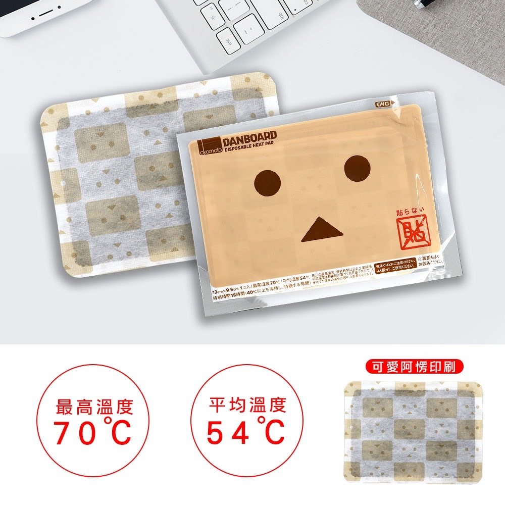 日本 DANBOARD - [我不帥但我很暖心]阿愣超可愛18H手握式暖暖包/冬季保暖-10入/包