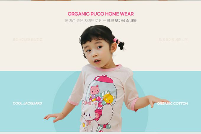 正韓 Puco - 超優質嬰幼兒/兒童七分袖100% 有機純棉家居服/睡衣-泡泡糖貓