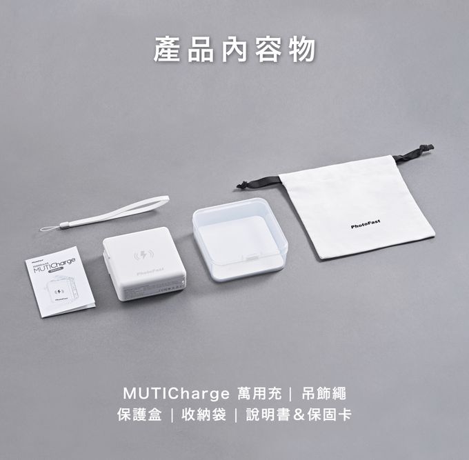 PhotoFast - 多功能五合一行動電源 10000mAh (C+L)-奶茶色／磁吸無線充 (單入)