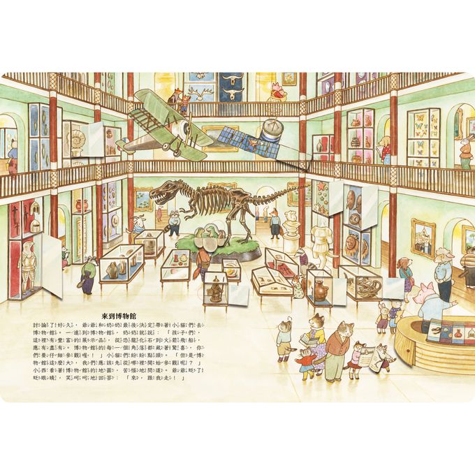 貓咪家族的溫馨生活-一起參觀博物館