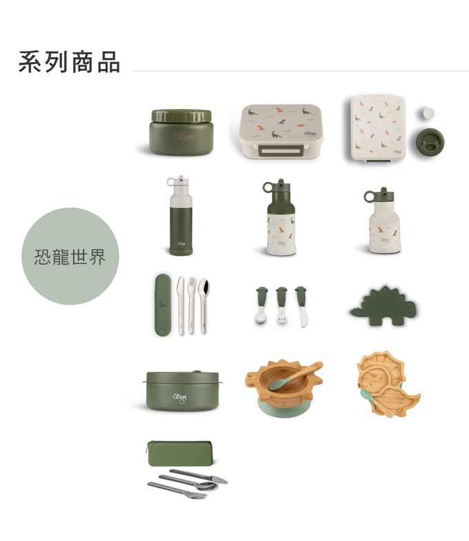 Citron - 兒童餐具隨行組_森林綠 (含刀、叉、湯匙、多功能矽膠袋)