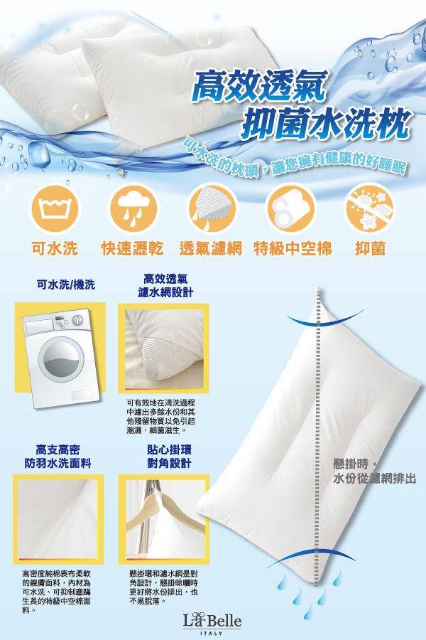 超速乾☀格蕾 抑菌兒童水洗枕｜機洗棉花不跑位