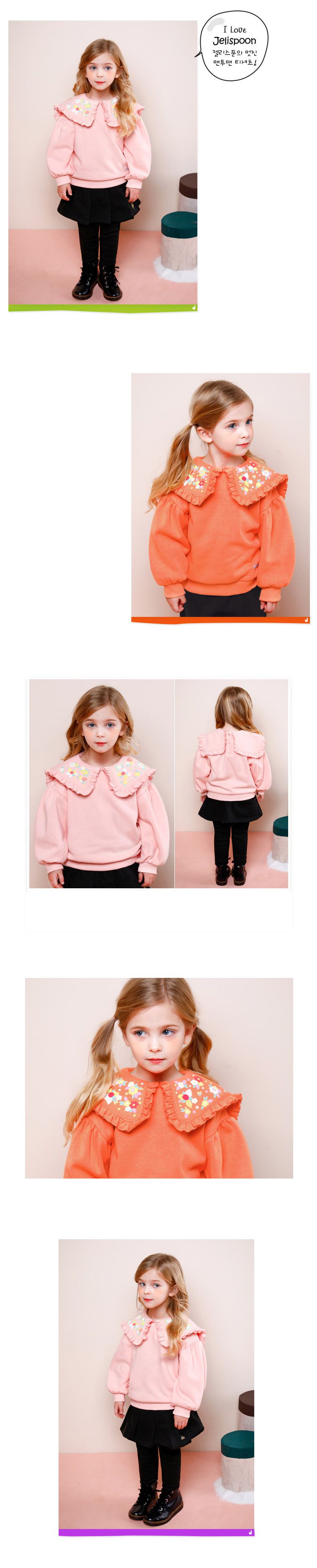 韓國 Jelispoon - (內刷毛)刺繡花朵荷葉領泡泡袖上衣-粉紅