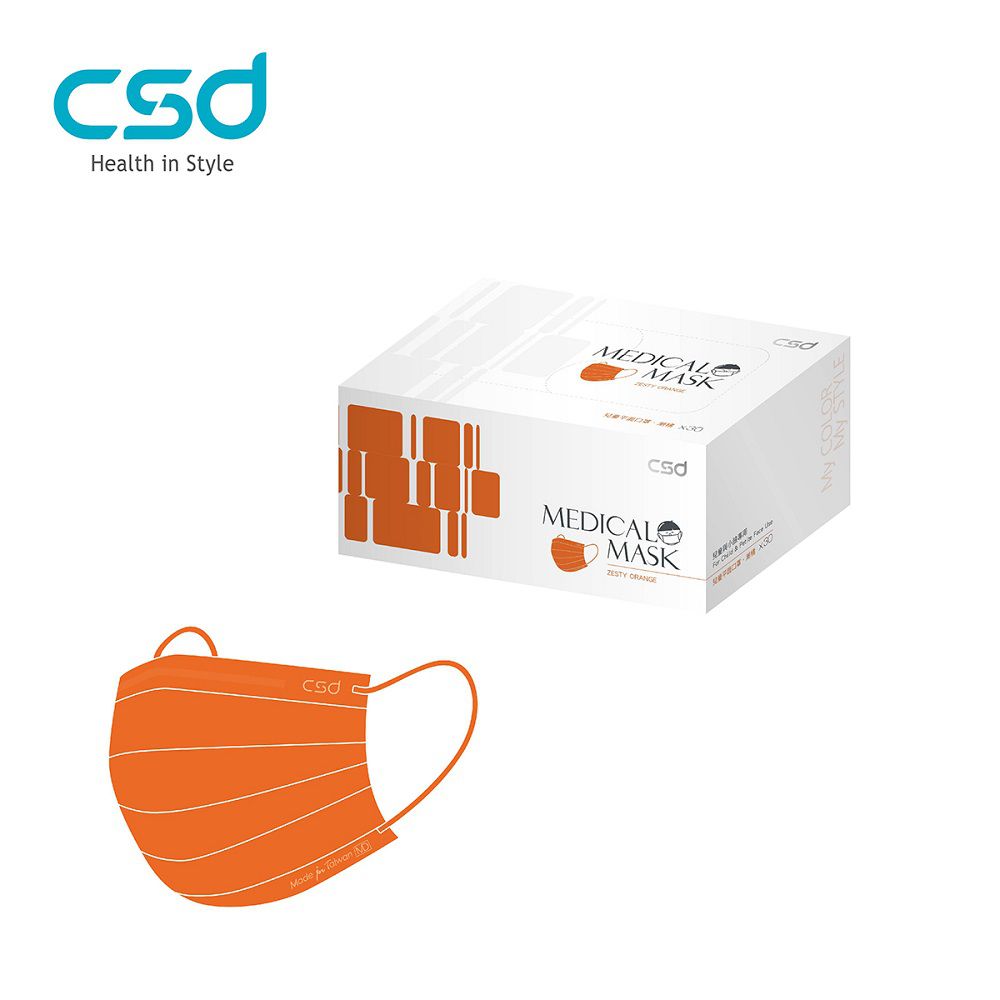 CSD中衛 - 醫療口罩-兒童平面- 潮橘(30片/盒)