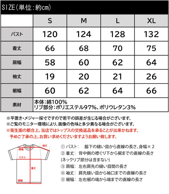 日本 Classical Elf - Java 100%天竺棉 刺繡舒適短袖上衣-淺灰棕