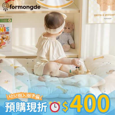 早鳥倒數中⌛預購結帳折$400！韓國國民睡袋 💯 幼兒園上學必備！