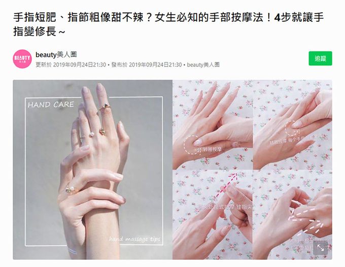 3ZeBra - 溫揉指｜氣壓溫感手部按摩機-粉色-750g