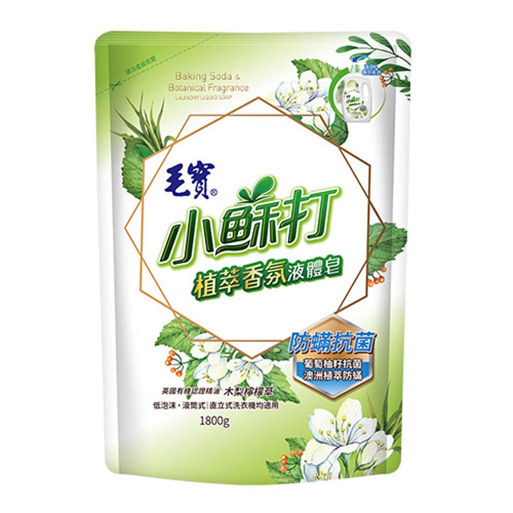 毛寶 maobao - 小蘇打植萃香氛液體皂-防蟎抗菌-1800g
