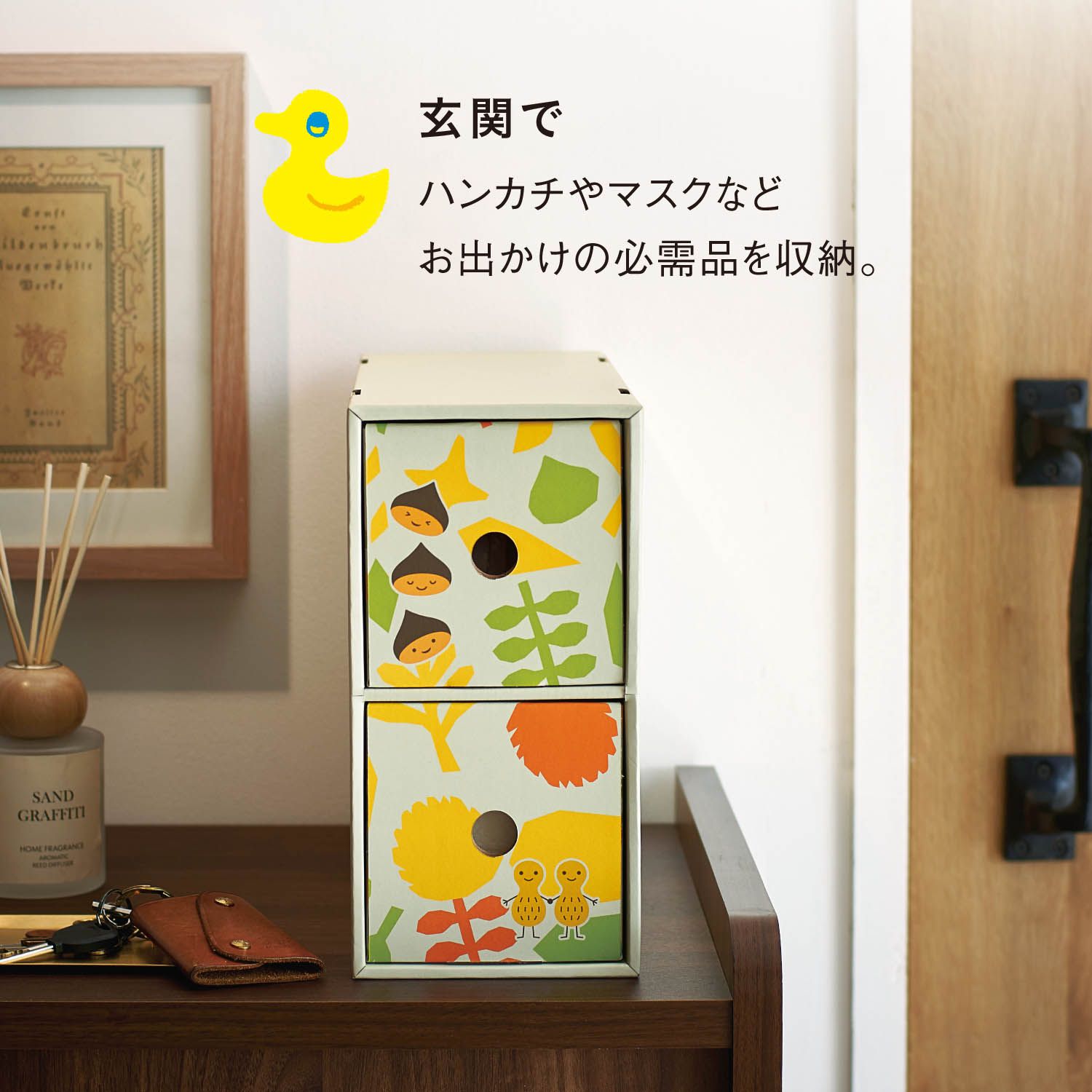 日本千趣會 - 童趣印花可組裝小物收納盒-可愛動物-二格直式 (寬25.5x深34x高24cm)