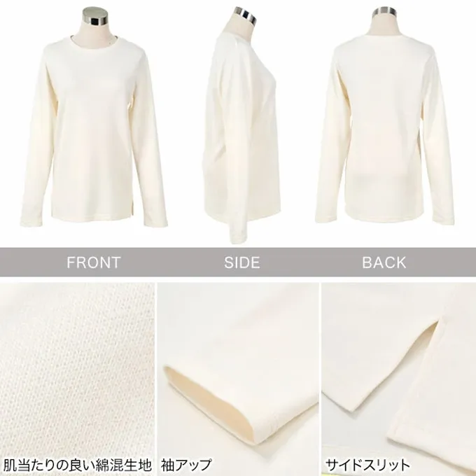 日本 Kobe Lettuce - 吸濕發熱簡約保暖長袖上衣-白