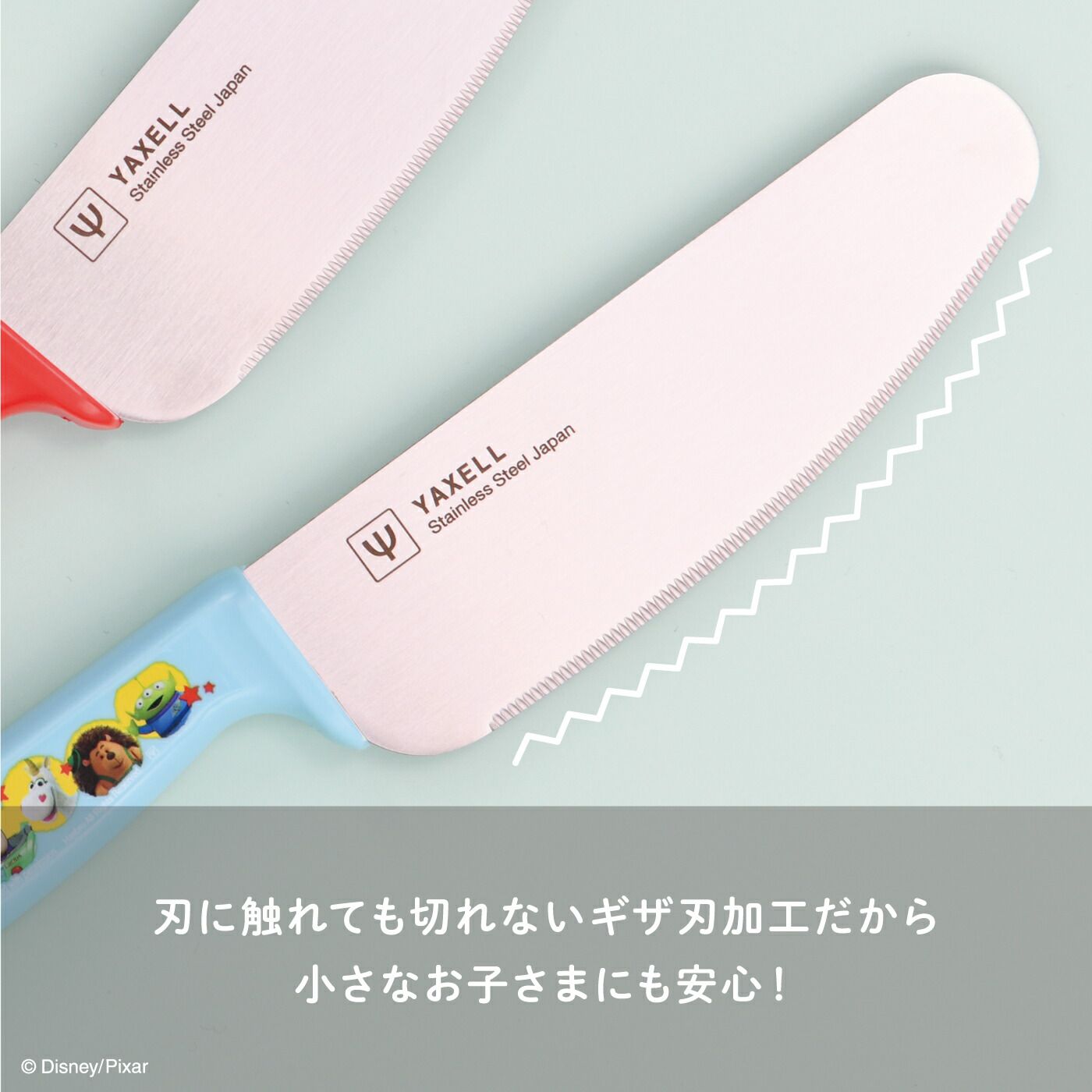 日本代購 - 日本製 兒童安全刀具-維尼-白 (刀刃長12cm)