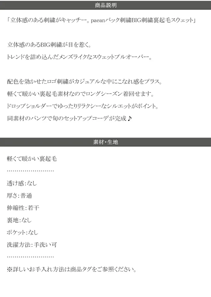 日本 Classical Elf - 背後刺繡logo 寬大落肩裏毛上衣-海軍藍