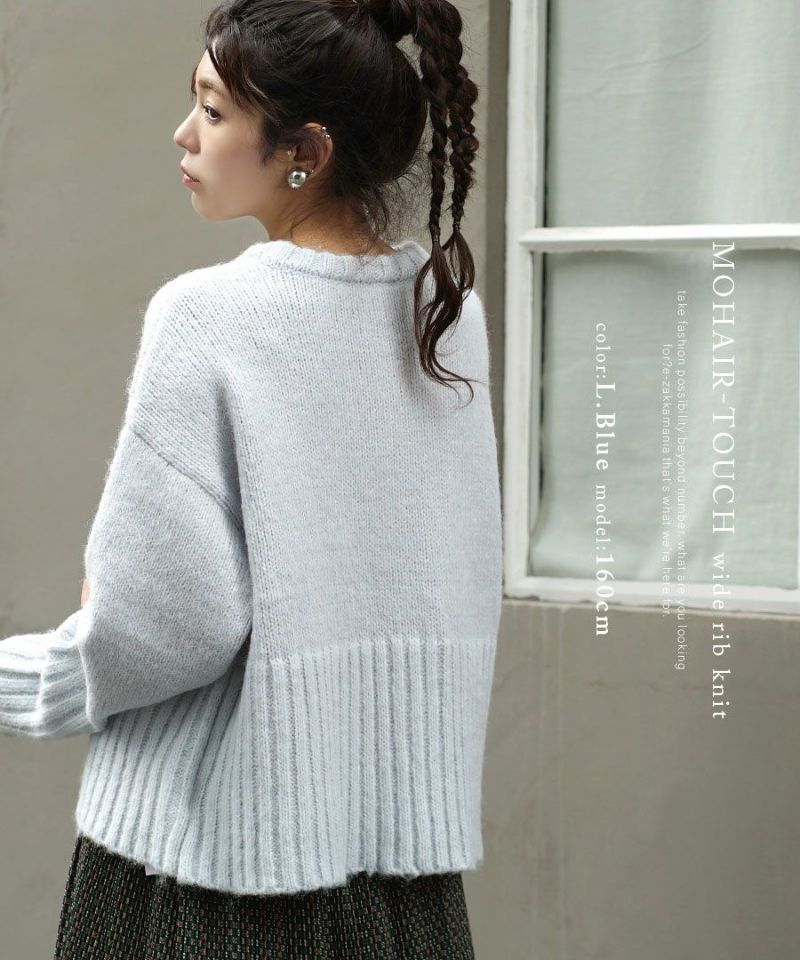 日本 zootie - 羊毛感柔軟羅紋寬鬆毛衣-淺棕