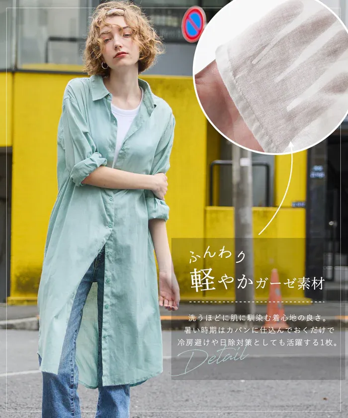 日本 COCA - 純棉透感長版薄外套-軍綠