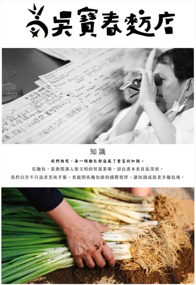 愛品鮮 - (預購商品)吳寶春禮盒10盒(鳳梨酥4顆/鳳凰酥4顆/蛋糕鳳梨酥4顆/蛋奶素)