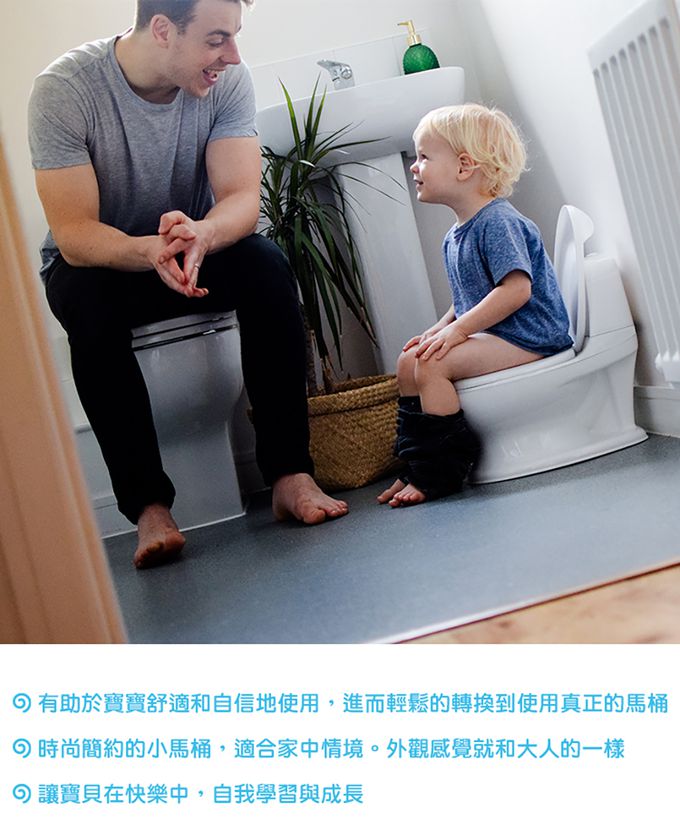 Nuby - 學習小馬桶