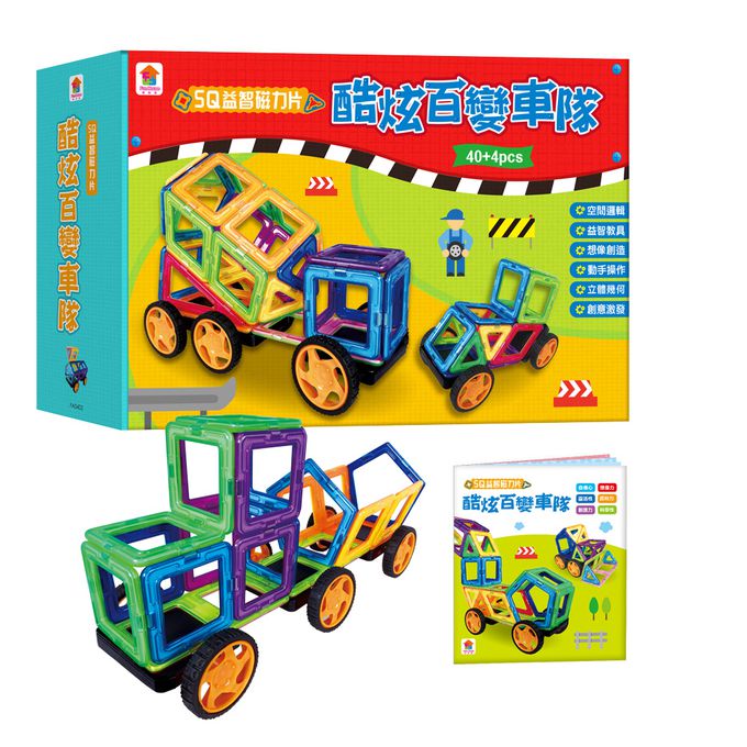 双美生活文創 - 5Q益智磁力片：酷炫百變車隊-內含12個三角形磁力片+18個正方形磁力片+2個長方形+4個等腰三角形+2個菱形+2個五角形+4組車輪+1本造型教學書