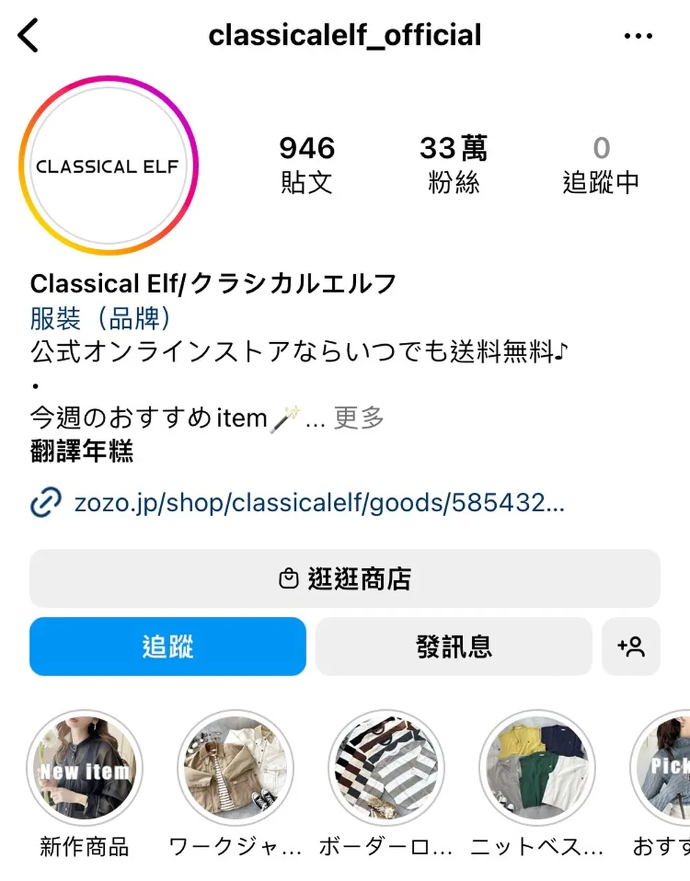 日本 Classical Elf - 熱銷必收！純棉厚磅顯瘦美腳寬褲-丹寧藍