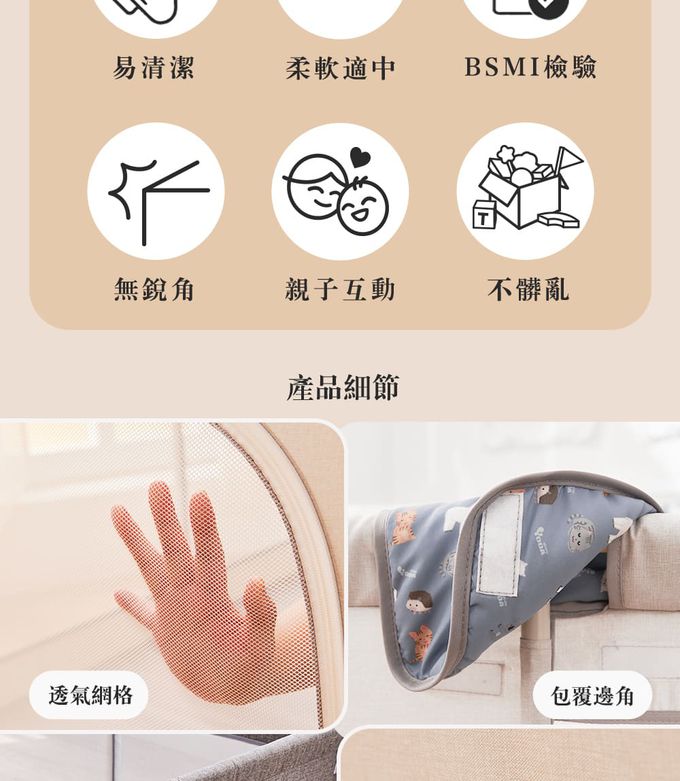 YODA - 兒童遊戲圍欄-星空灰 160cm