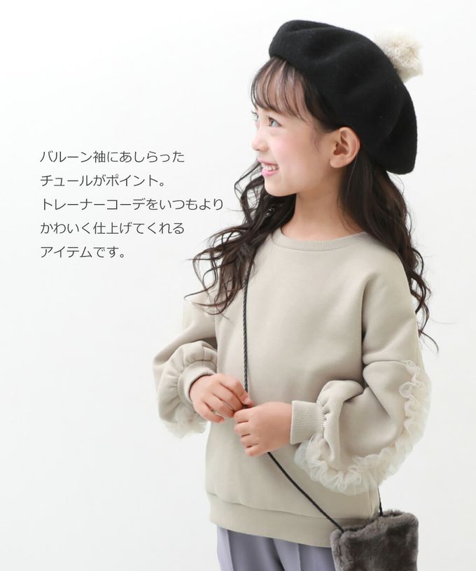 日本 devirock - 薄紗皺摺燈籠長袖裏毛上衣-水藍