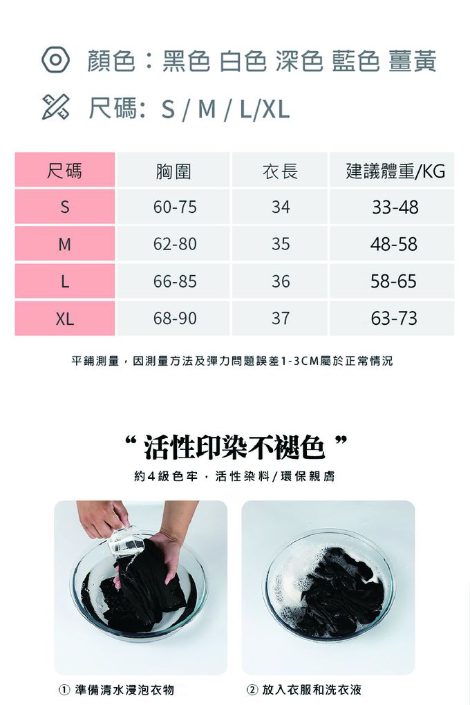 香茉 CHANMODE - 機能螺紋直紋高彈修身低U美背上托包覆網眼罩杯舒適透氣-白色