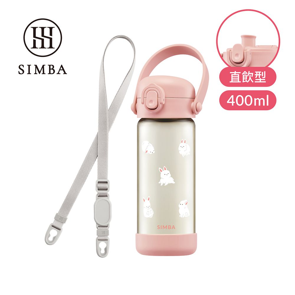 鉑金PPSU兒童水壺入門組-兔兔-400ml直飲