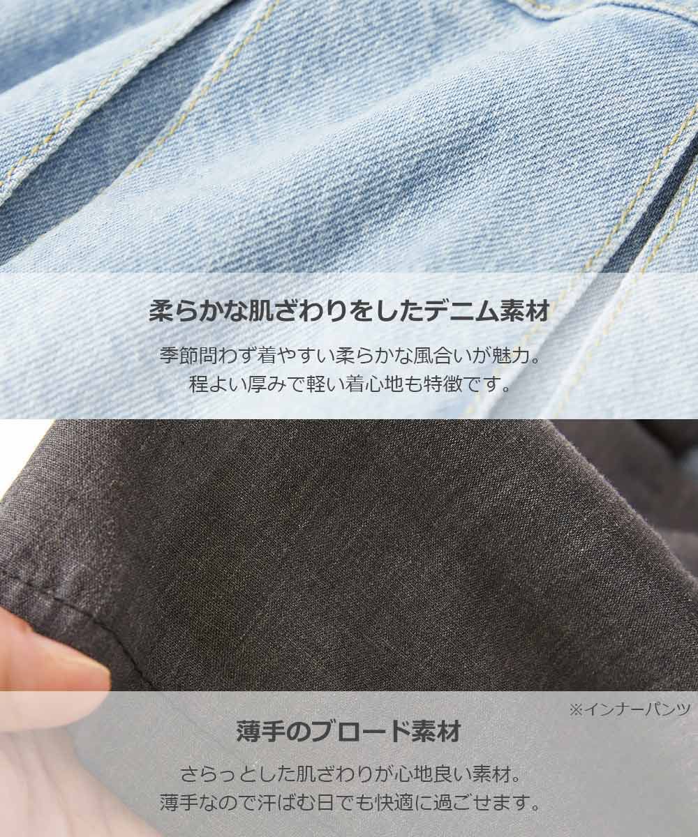 日本 devirock - 甜美百摺牛仔迷你裙(有貼心內裡褲)-水藍