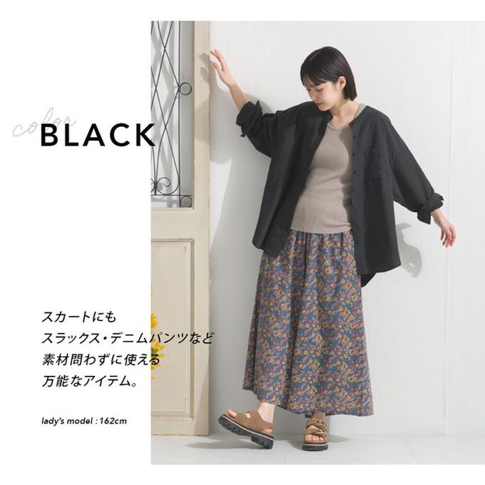 日本 OMNES - 柔滑科技棉 小立領長袖襯衫-白