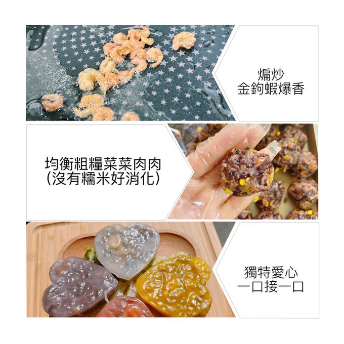 童心好食館 - 愛心燒賣(附蒸籠紙)-120g