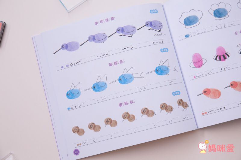 幼福文化 - 創意童話自己蓋-愛麗絲夢遊仙境