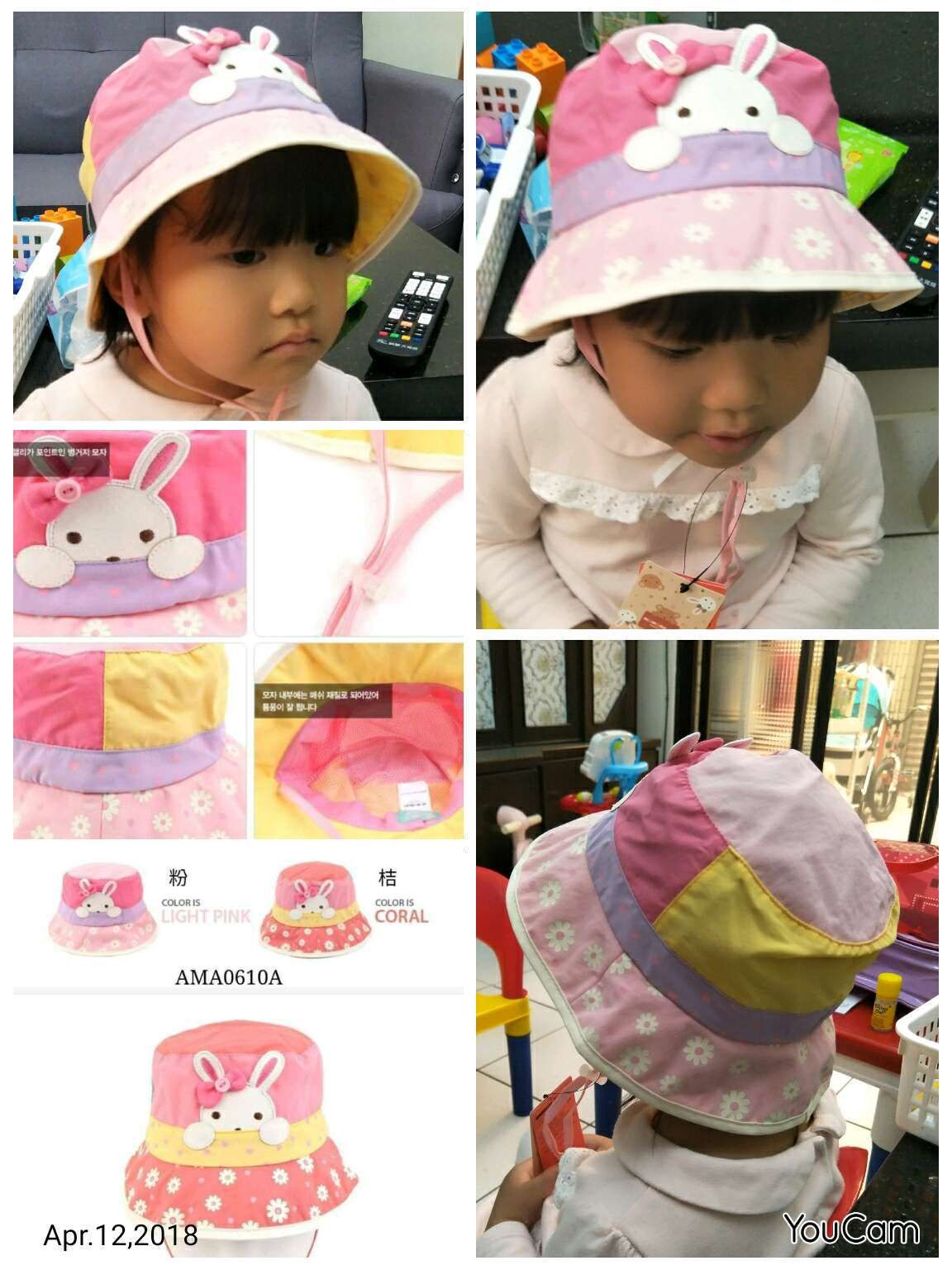 售韓國童星愛用品牌WINGHOUSE ~小兔漁夫帽   粉色/橘色 二色
