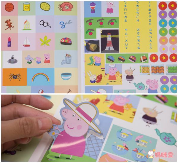 Peppa Pig 粉紅豬小妹❤大人氣！中文版遊戲書大集合