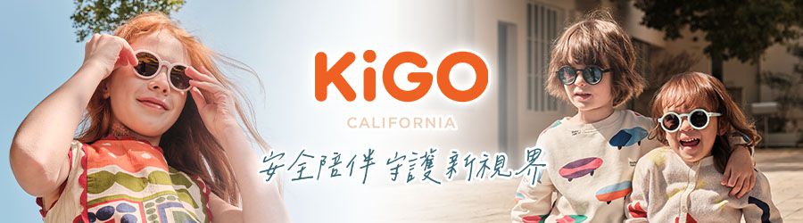 KIGO