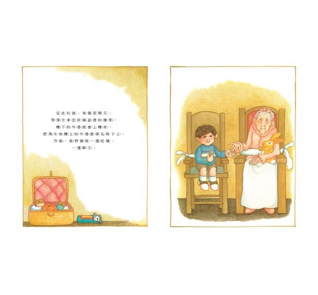 樓上外婆和樓下外婆-精裝