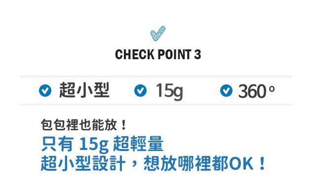 下殺59折↘︎韓國IORA 殺菌球✦外出用無死角殺菌ｘ全機防水