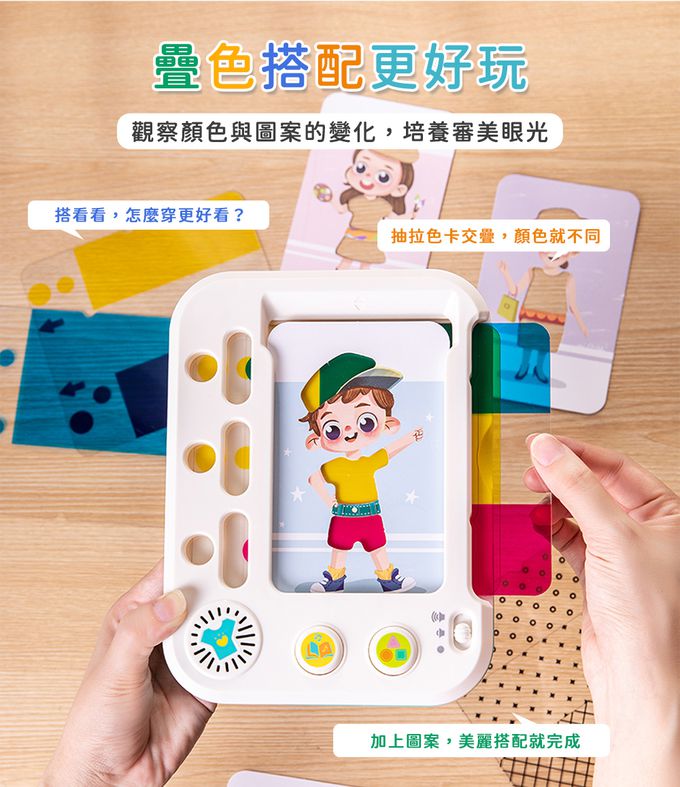 HolaLand匯樂STEAM早教益智