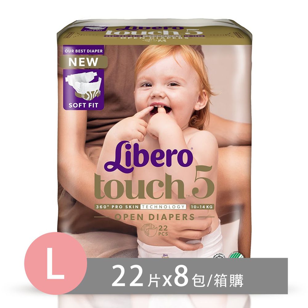 麗貝樂 Libero - 嬰兒尿布/紙尿褲touch-頂級系列 (L/5號)-22片x8包