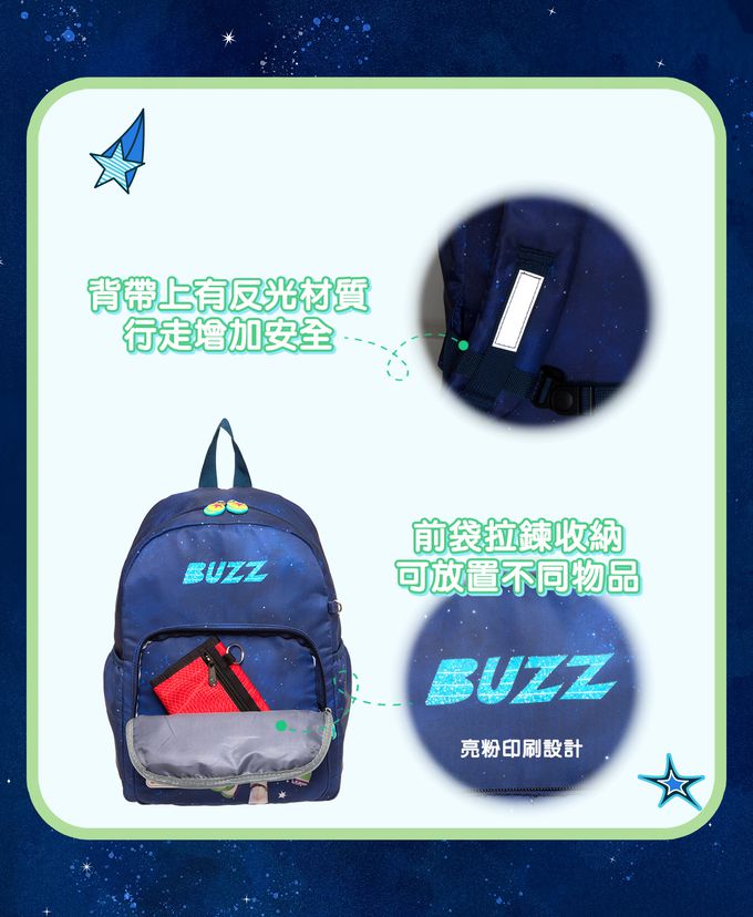 巴斯光年後背包(大)-深藍