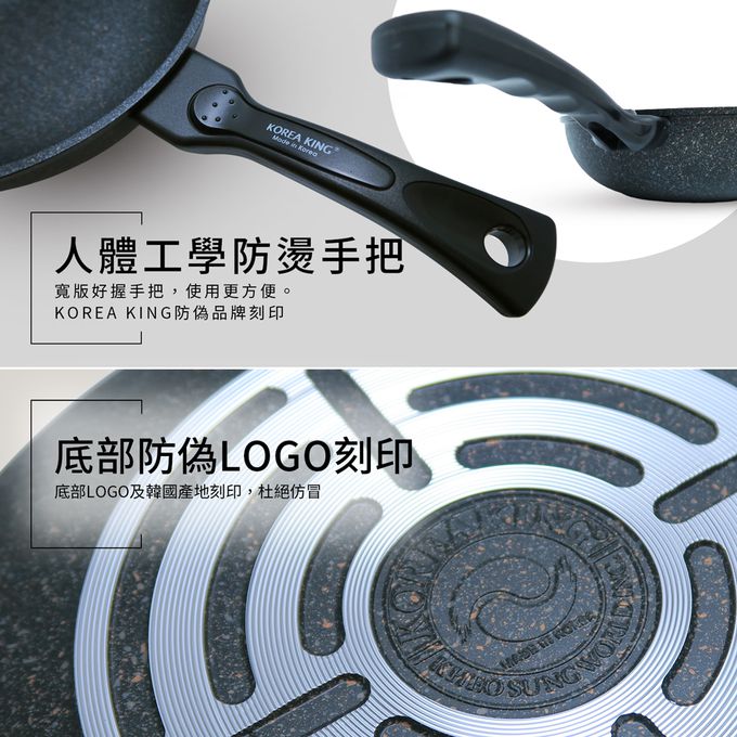 韓國Korea King - 韓國製奈米銀抗菌大理石不沾炒鍋-(附蓋)-28cm