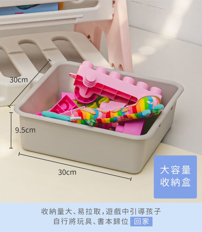 巧福 CHIAO FU - 多功能兒童收納書架 UC-016 (附籃框、掛勾)-櫻花粉