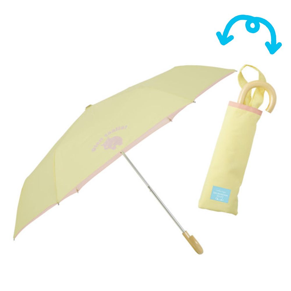 日本 kukka hippo - 抗UV防潑水小童折疊陽傘/雨傘(附收納袋)-暖鵝黃 (50cm(身高:115-125cm) Ф90cm)